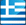 Ameritz Greece